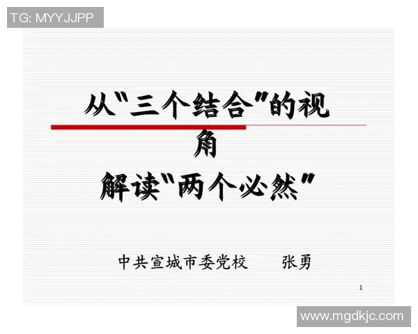 北京乒乓球队包夹战术的创新与发展探讨及其对比赛的影响分析 北京乒乓球队包夹战术的创新与发展探讨及其对比赛的影响分析
