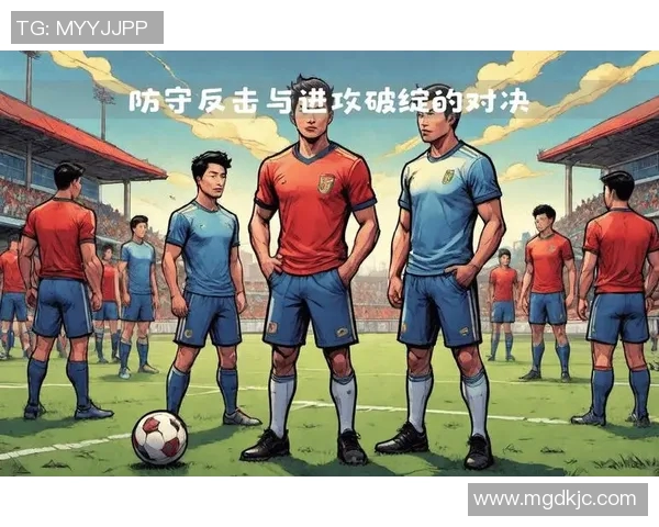 北京足球队进攻战术解析与球员表现的深度剖析