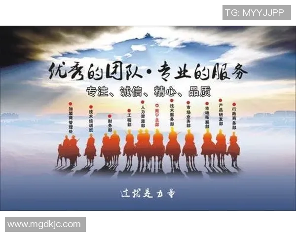 成都乒乓球队的团队协作探索与实践:凝聚力与默契的完美结合 成都乒乓球队的团队协作探索与实践:凝聚力与默契的完美结合