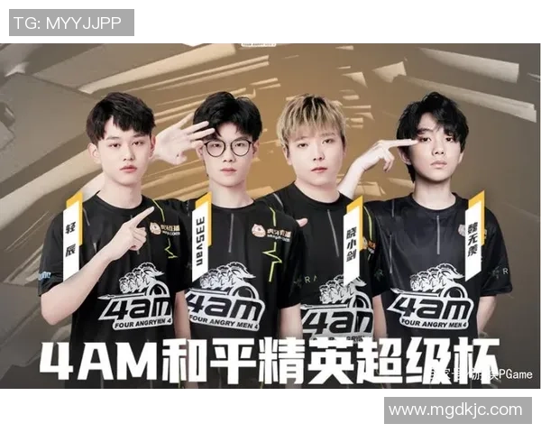 2026和平精英团队协作排名：RNG创新高