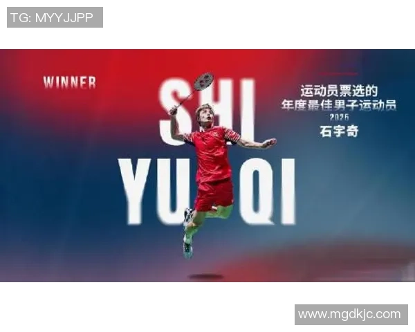 2026羽毛球战术排名：杭州羽毛球队创新高