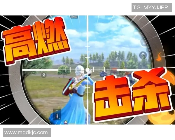 赵秀英独家：分享和平精英心得